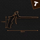 Kép 3/7 - Bigstreeten 320 mm-es habpisztoly