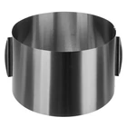 Kép 7/14 - Tortaforma 20 cm