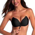 Kép 1/3 - Láthatatlan Push Up melltartó, A kosár