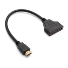 Kép 4/8 - HDMI 2 Portos Elosztó