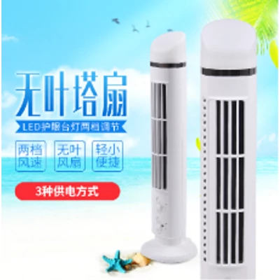 Oszlopventilátor LED-lámpával